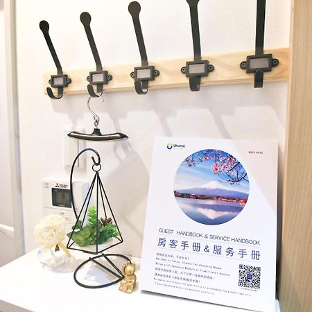 Uhome Kanda Hotel 도쿄 외부 사진