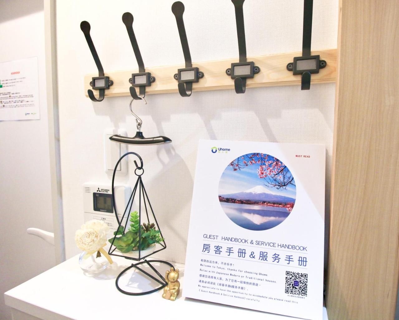 Uhome Kanda Hotel 도쿄 외부 사진